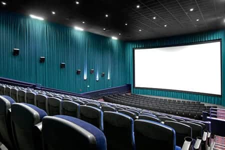 Cine Cine