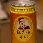 Latas de aire puro para respirar