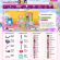 HiDolls, juegos exclusivamente para chicas